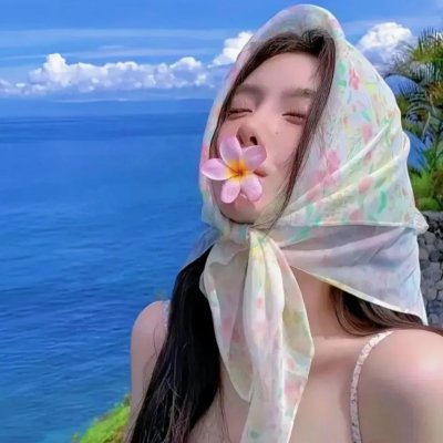 至高指令
